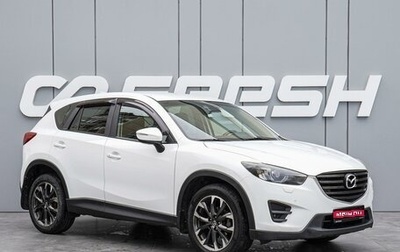 Mazda CX-5 II, 2016 год, 1 800 000 рублей, 1 фотография