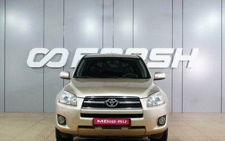 Toyota RAV4, 2010 год, 1 289 000 рублей, 3 фотография