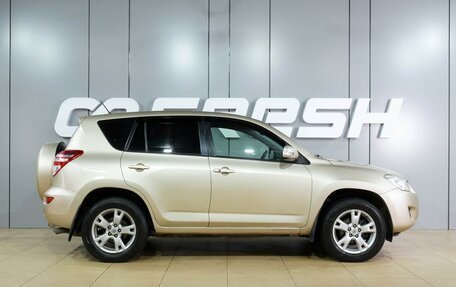 Toyota RAV4, 2010 год, 1 289 000 рублей, 5 фотография