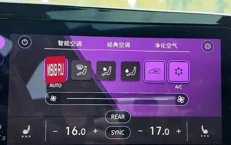 Volkswagen Golf VIII, 2022 год, 1 700 999 рублей, 13 фотография