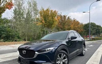 Mazda CX-30 I, 2022 год, 1 630 999 рублей, 1 фотография