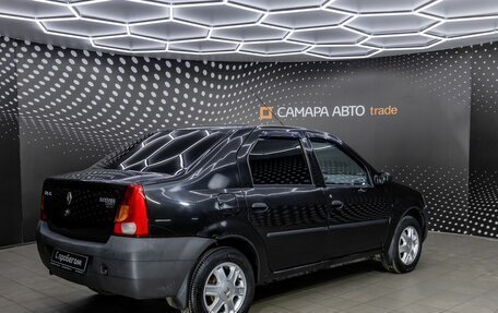 Renault Logan I, 2009 год, 299 600 рублей, 2 фотография
