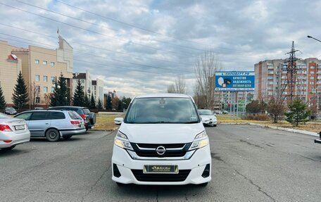 Nissan Serena IV, 2018 год, 1 599 999 рублей, 3 фотография