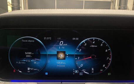 Mercedes-Benz E-Класс, 2020 год, 5 850 000 рублей, 16 фотография