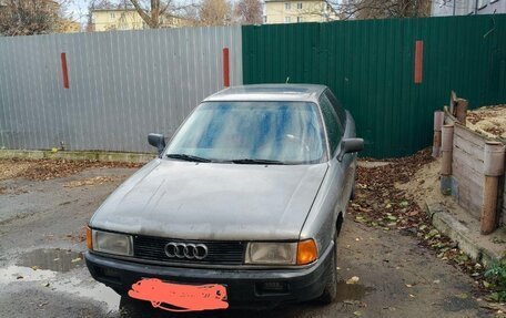Audi 80, 1990 год, 370 000 рублей, 1 фотография