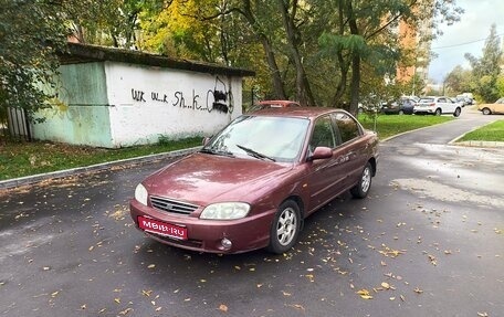 KIA Spectra II (LD), 2008 год, 330 000 рублей, 1 фотография