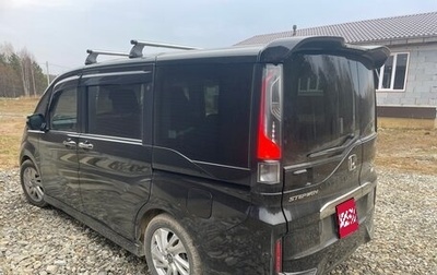 Honda Stepwgn IV, 2016 год, 2 100 000 рублей, 1 фотография