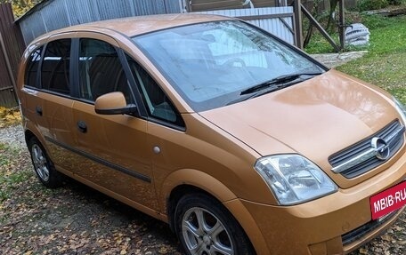 Opel Meriva, 2003 год, 276 000 рублей, 8 фотография