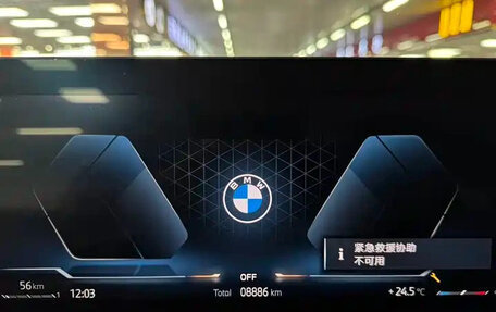 BMW 3 серия, 2024 год, 3 678 555 рублей, 17 фотография