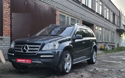 Mercedes-Benz GL-Класс, 2011 год, 2 100 000 рублей, 1 фотография
