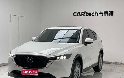 Mazda CX-5 II, 2025 год, 2 600 000 рублей, 1 фотография