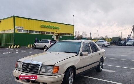 Mercedes-Benz W124, 1988 год, 177 777 рублей, 5 фотография