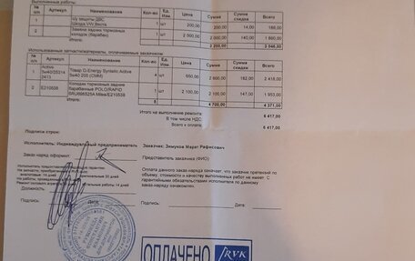 Volkswagen Polo VI (EU Market), 2013 год, 550 000 рублей, 12 фотография