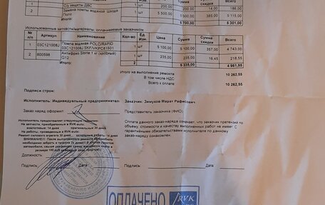 Volkswagen Polo VI (EU Market), 2013 год, 550 000 рублей, 10 фотография