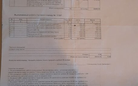 Volkswagen Polo VI (EU Market), 2013 год, 550 000 рублей, 11 фотография