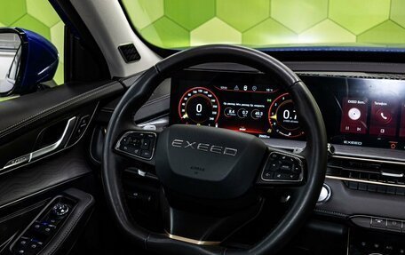 CheryExeed LX, 2023 год, 1 879 000 рублей, 17 фотография