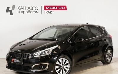 KIA cee'd III, 2017 год, 1 500 000 рублей, 1 фотография