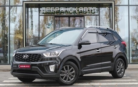 Hyundai Creta I рестайлинг, 2020 год, 1 995 000 рублей, 1 фотография