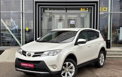 Toyota RAV4, 2013 год, 1 550 000 рублей, 1 фотография
