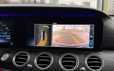 Mercedes-Benz E-Класс, 2018 год, 2 650 000 рублей, 18 фотография