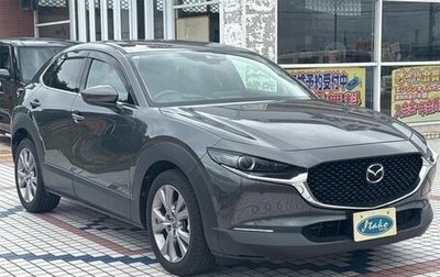 Mazda CX-30 I, 2021 год, 1 345 000 рублей, 1 фотография