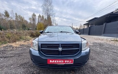 Dodge Caliber I рестайлинг, 2007 год, 595 000 рублей, 1 фотография