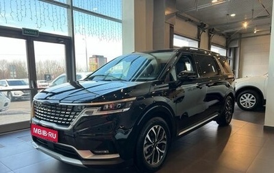 KIA Carnival, 2025 год, 7 000 000 рублей, 1 фотография