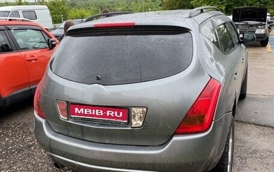Nissan Murano, 2006 год, 600 000 рублей, 1 фотография