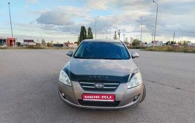 KIA cee'd I рестайлинг, 2007 год, 550 000 рублей, 1 фотография