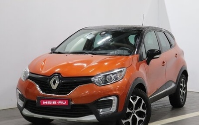 Renault Kaptur I рестайлинг, 2016 год, 1 272 000 рублей, 1 фотография