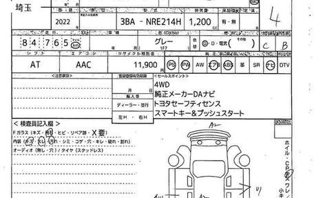 Toyota Corolla, 2022 год, 1 130 000 рублей, 11 фотография