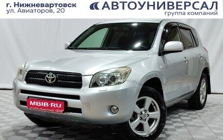 Toyota RAV4, 2008 год, 1 100 000 рублей, 1 фотография
