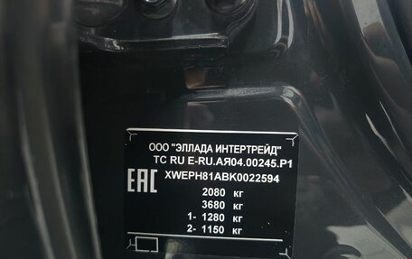 KIA Sportage IV рестайлинг, 2018 год, 1 787 000 рублей, 15 фотография