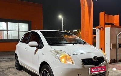 Toyota Yaris III рестайлинг, 2008 год, 530 000 рублей, 1 фотография