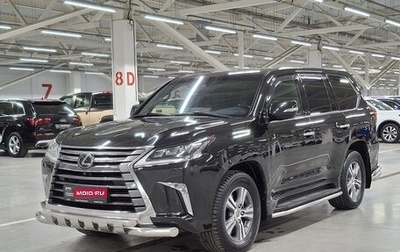 Lexus LX III, 2020 год, 9 300 000 рублей, 1 фотография