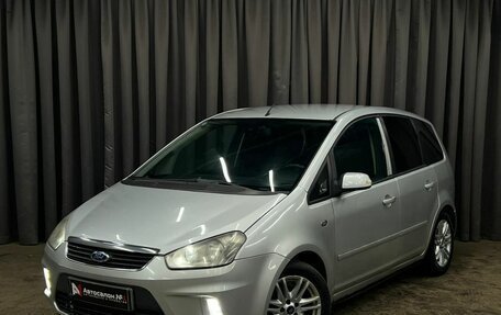 Ford C-MAX I рестайлинг, 2008 год, 469 900 рублей, 1 фотография