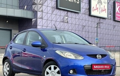 Mazda 2 III, 2008 год, 747 000 рублей, 1 фотография