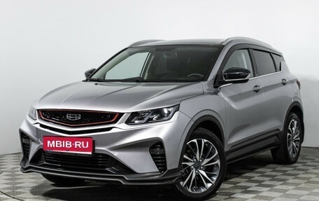 Geely Coolray I, 2023 год, 1 949 700 рублей, 1 фотография