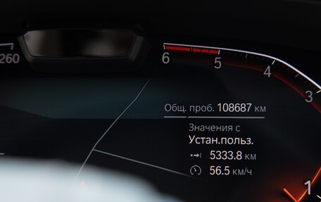 BMW X7, 2020 год, 6 790 000 рублей, 15 фотография