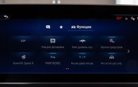 Mercedes-Benz V-Класс, 2024 год, 12 400 000 рублей, 24 фотография