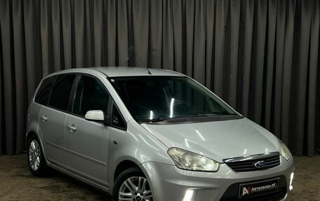 Ford C-MAX I рестайлинг, 2008 год, 469 900 рублей, 2 фотография