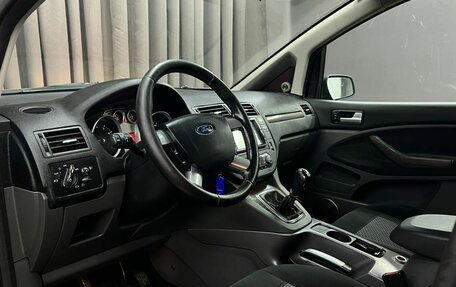 Ford C-MAX I рестайлинг, 2008 год, 469 900 рублей, 5 фотография