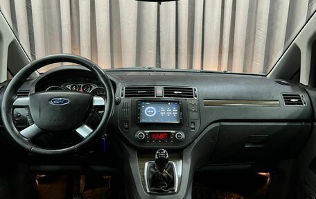 Ford C-MAX I рестайлинг, 2008 год, 469 900 рублей, 15 фотография