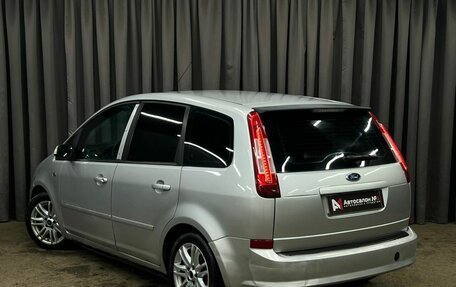 Ford C-MAX I рестайлинг, 2008 год, 469 900 рублей, 3 фотография