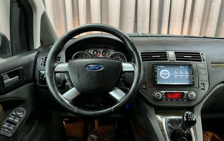 Ford C-MAX I рестайлинг, 2008 год, 469 900 рублей, 12 фотография