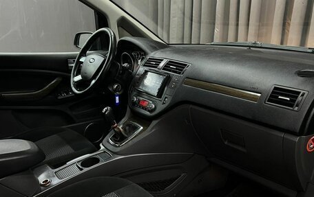 Ford C-MAX I рестайлинг, 2008 год, 469 900 рублей, 18 фотография