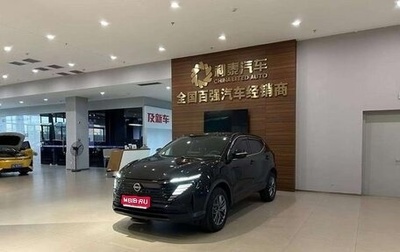 Nissan Qashqai, 2025 год, 2 150 000 рублей, 1 фотография