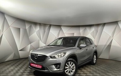 Mazda CX-5 II, 2013 год, 1 395 000 рублей, 1 фотография