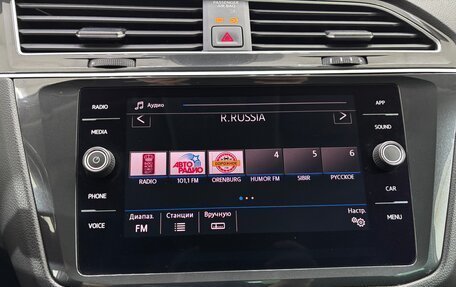 Volkswagen Tiguan II, 2019 год, 2 350 000 рублей, 18 фотография