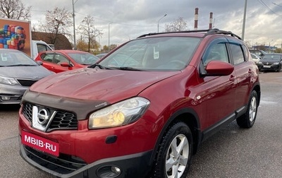 Nissan Qashqai, 2012 год, 749 000 рублей, 1 фотография